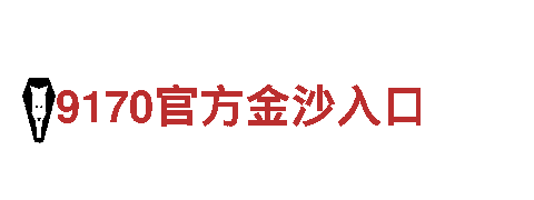 金宝搏app怎样下载-高新科技企业